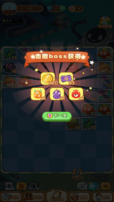 萌丑弹球游戏 萌丑弹球手机版下载