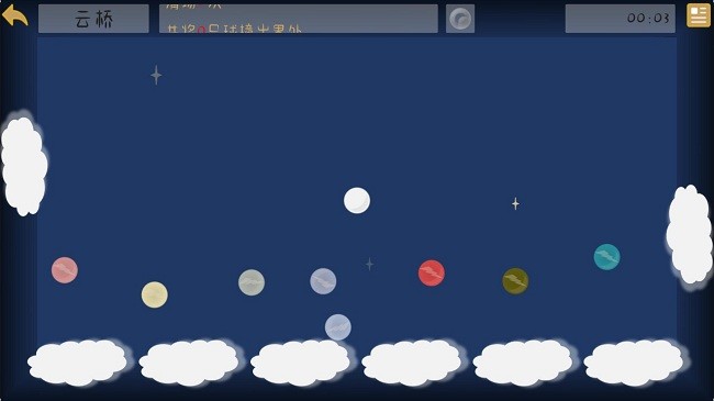 扑扑弹球手机版