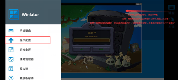 植物大战僵尸杂交版教程 植物大战僵尸杂交版教程