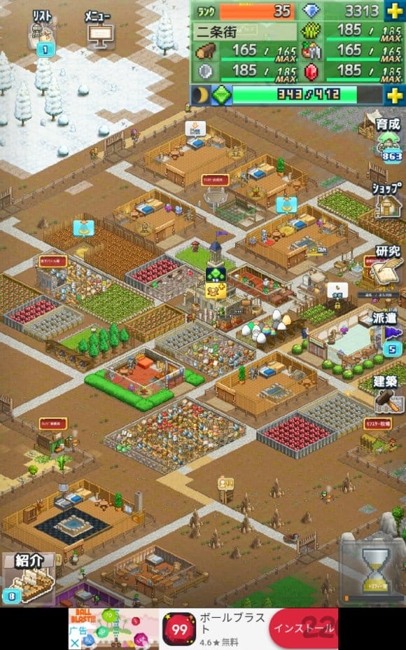 开罗王都创世物语正版 王都创世物语下载最新版