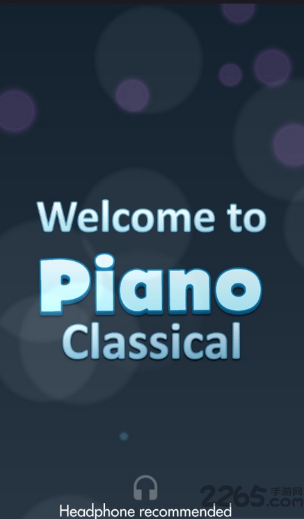钢琴独奏4手机版