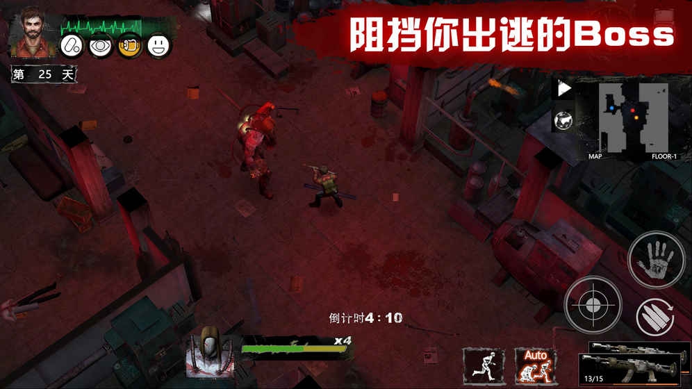 末日方舟无限金币内购破解版