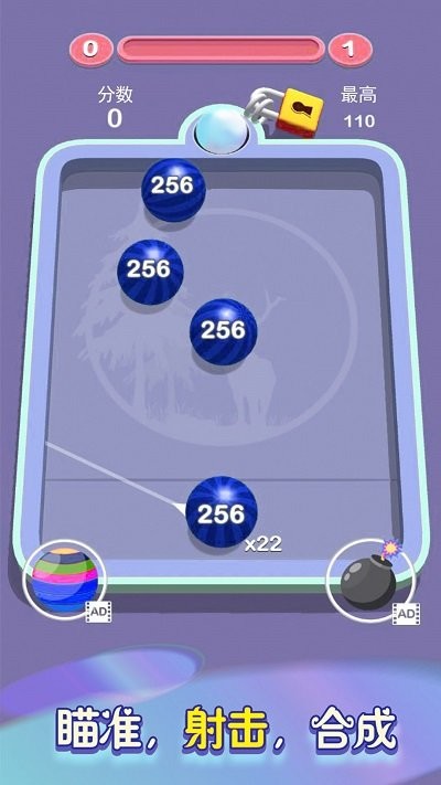 弹球2048游戏