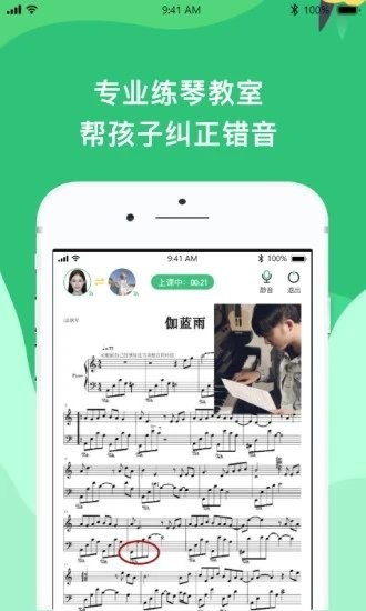 dingplay官方版 dingplay软件下载