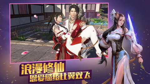 龙傲天下手游 龙傲天下手游下载