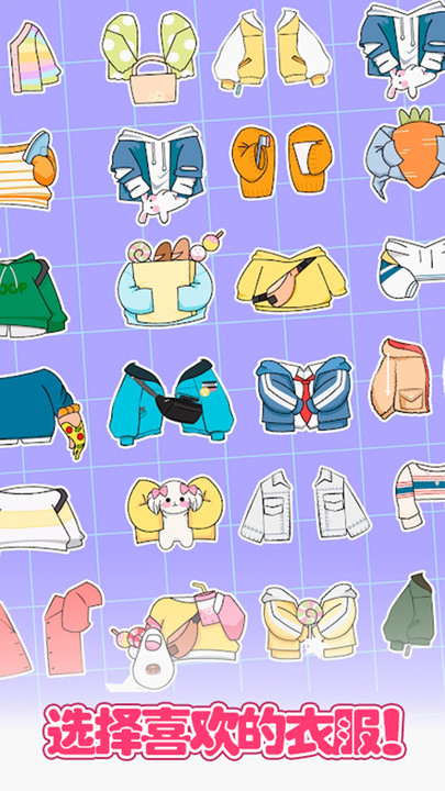 城堡少女明星店手机版