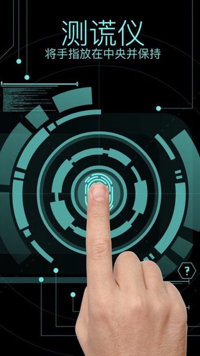 疯狂机器体验app下载