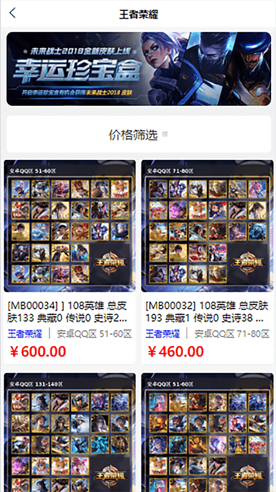 喵咪游戏服务官方版