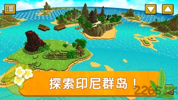 印尼世界手游 印尼世界最新版