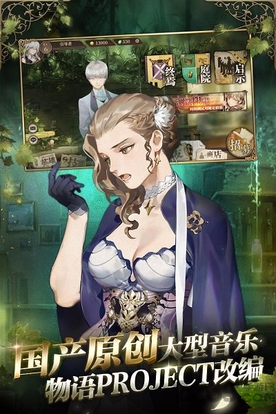 九游时之歌project