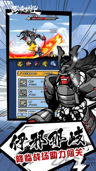 点杀妖怪无限金币钻石内购版
