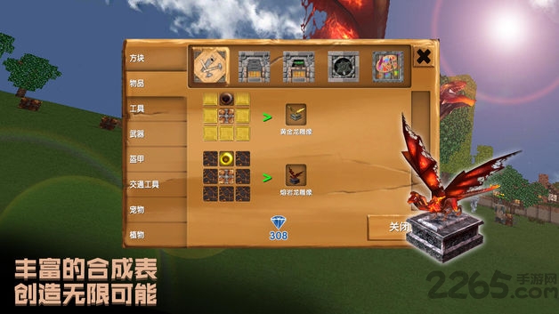 被尘封的故事13.2.0破解版下载