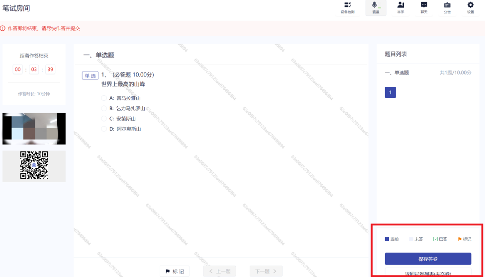 云考AI使用方法 云考AI应用使用教程