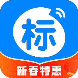 今日招标官方版(更名立达标讯)