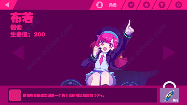 喵斯快跑角色介绍 喵斯快跑角色攻略