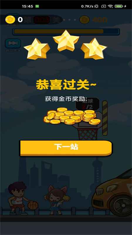 画线冲刺小游戏