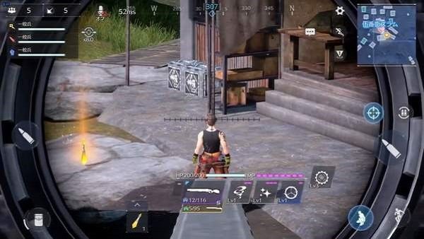 最终幻想7大逃杀手机版下载