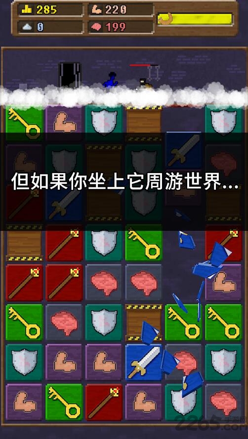 你必须造一艘船无限金币化石版