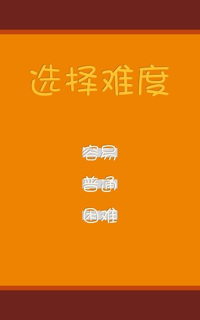 天天爱扫雷扫雷世界游戏