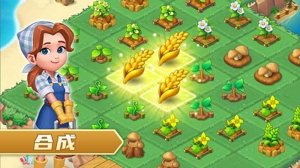 模拟农场合成游戏
