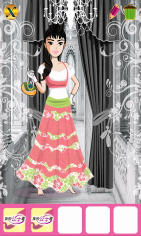 我的公主装手机版