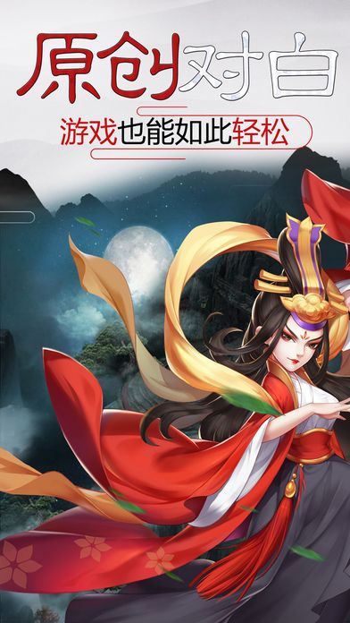 大侠来一刀内购破解版