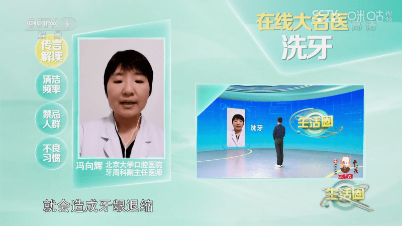 星火直播海外版app