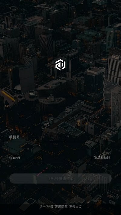 创基云建筑app