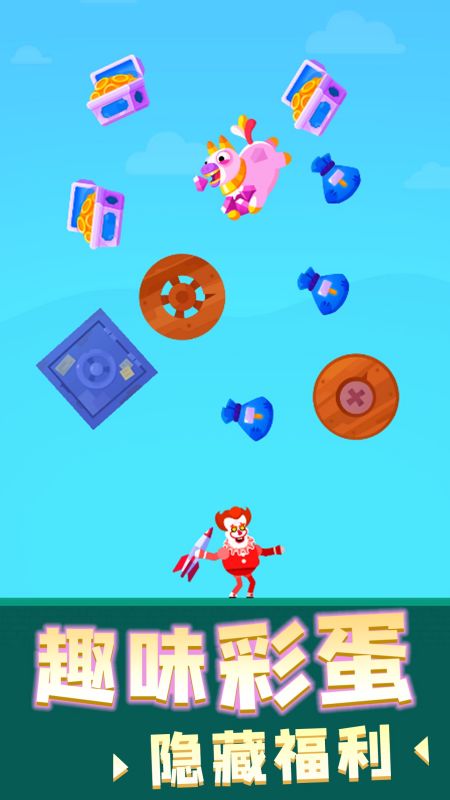 涂鸦射手画线射击手机版