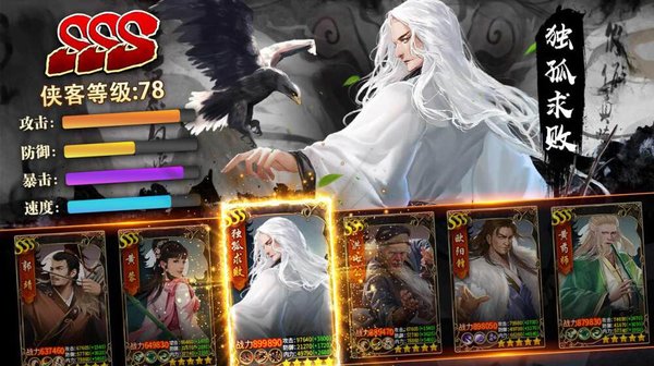 云顶之巅安卓版 云顶之巅最新版下载