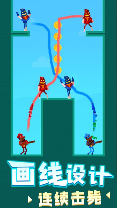 涂鸦射手画线射击手机版