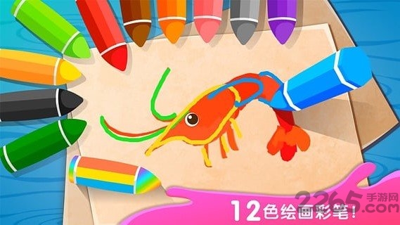 神奇简笔画官方版(改名宝宝涂鸦乐园)