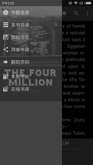 fbreader阅读器中文版(fbreader premium)