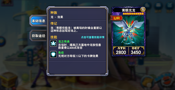 决斗之城官方版本蕾雅怪兽召唤教程