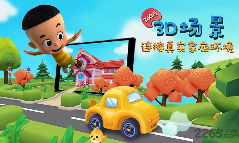 宝宝小当家app 宝宝小当家游戏下载安装