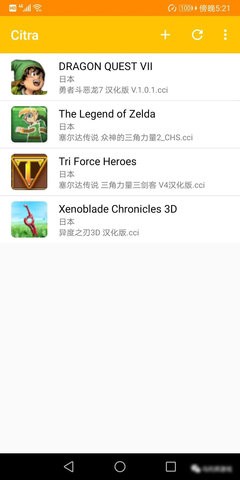 citra模拟器最新版 citra模拟器模拟器下载