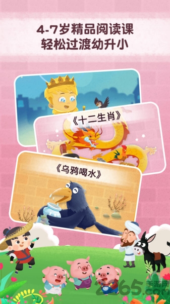 麦田趣阅读官方版 麦田趣阅读app下载