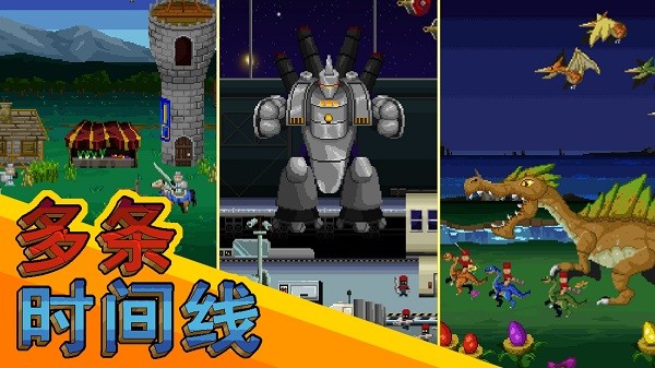 巨怪灾难游戏(Gigapocalypse)