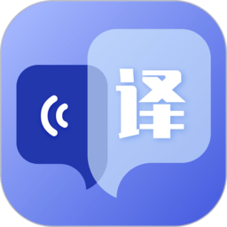拍照翻译器客户端(拍照翻译器)