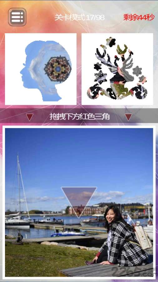 万花世界手机版