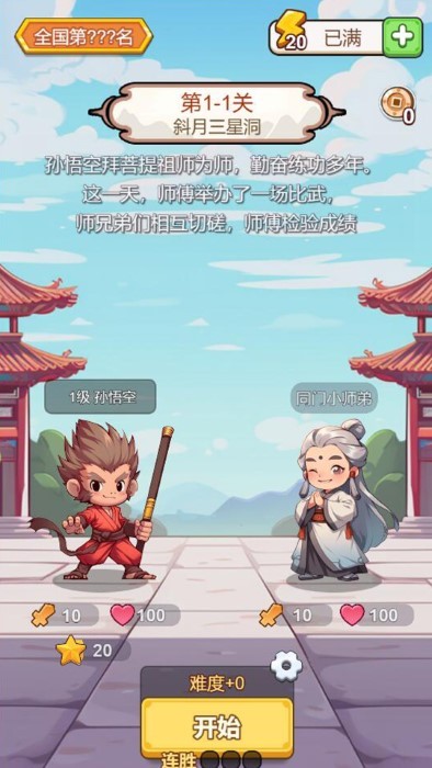 出牌吧冒险家游戏