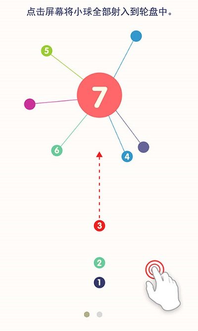 见缝插针aa中文破解版