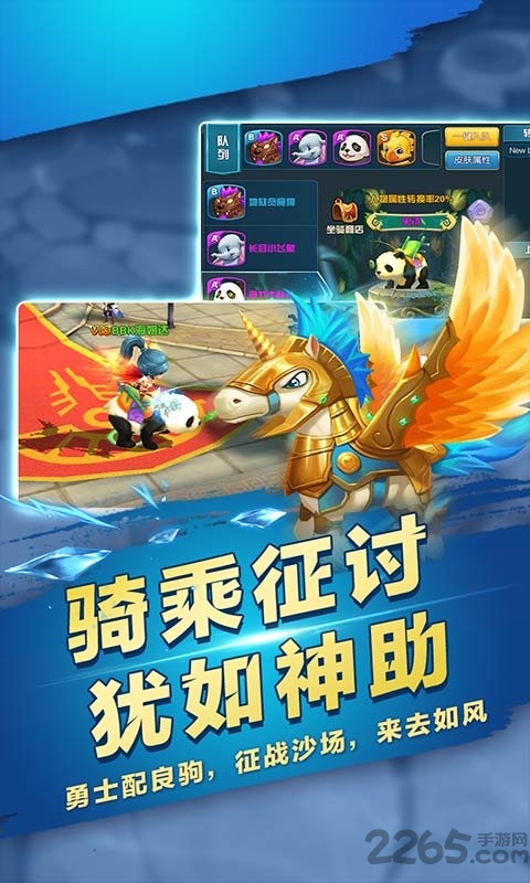 第五龙域官方版