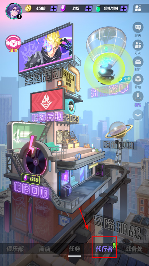 众神派对怎么升星 众神派对怎么升星攻略