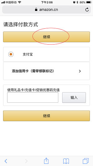 kindle怎么购买电子书 kindle app怎么购买电子书