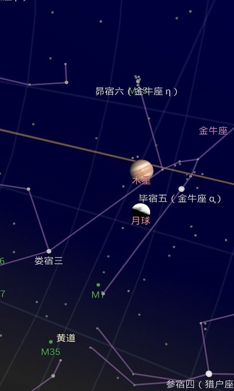 谷歌星空地图Google Sky Map