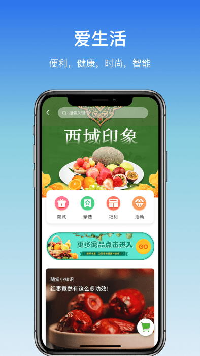 嵊州城市通官方版