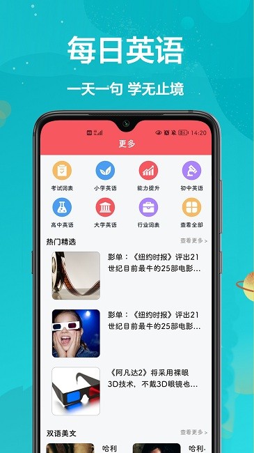 汉译英翻译者最新版