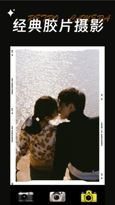 CCD相机Pro手机版下载