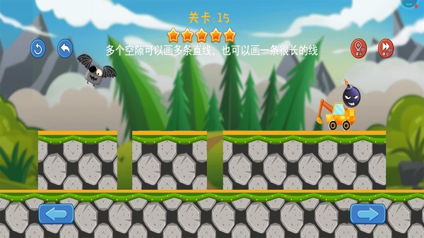 画线挖掘机小游戏